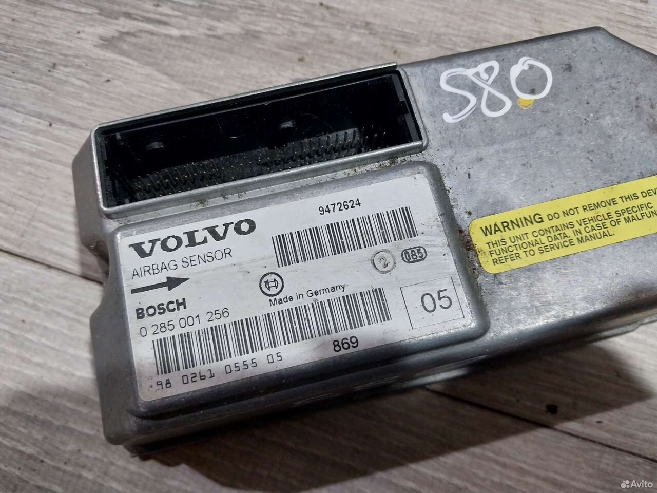 Блок управления Airbag Volvo S80 1998-2003 — фото 4