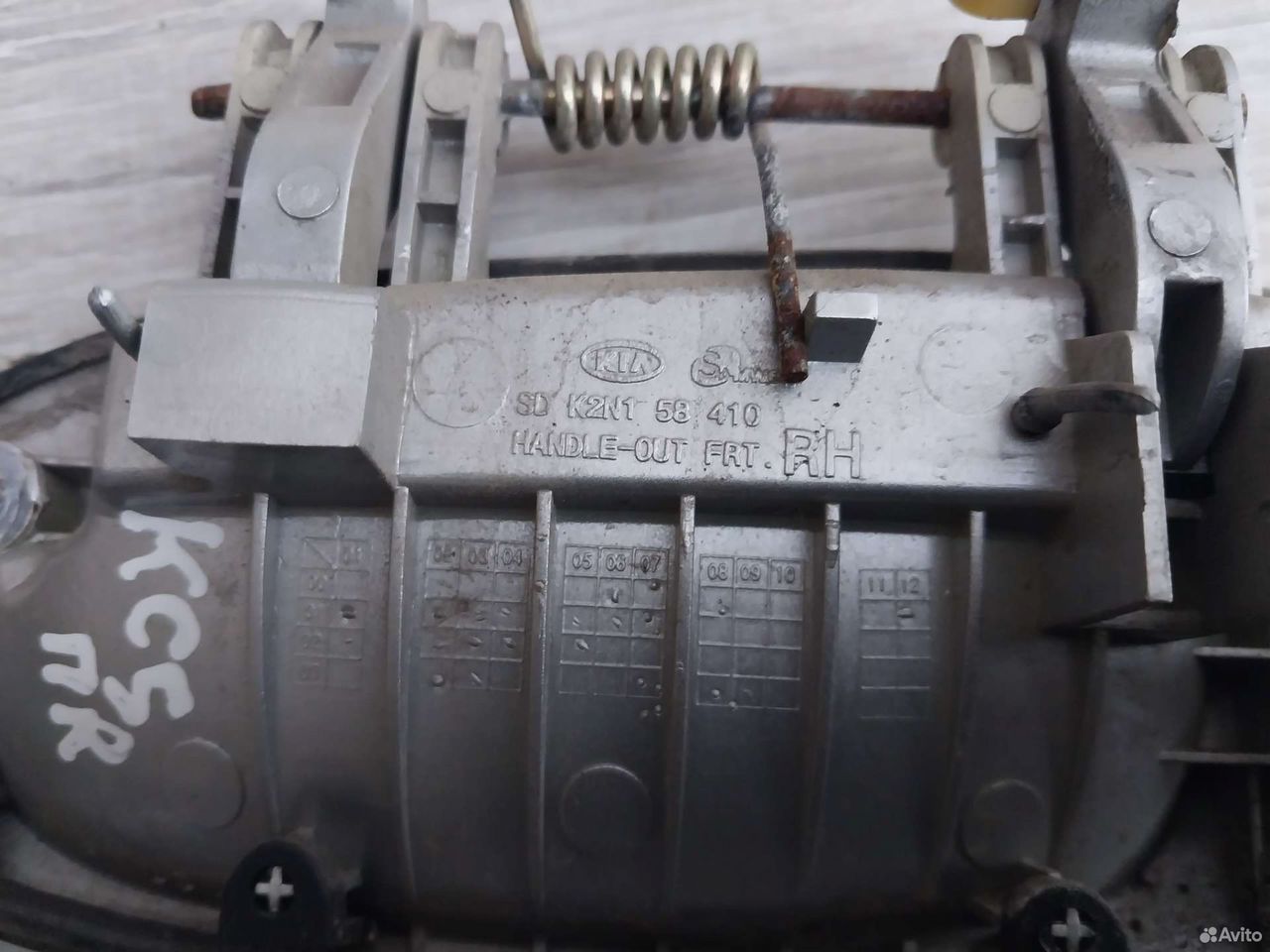 Ручка двери Kia Spectra — фото 4