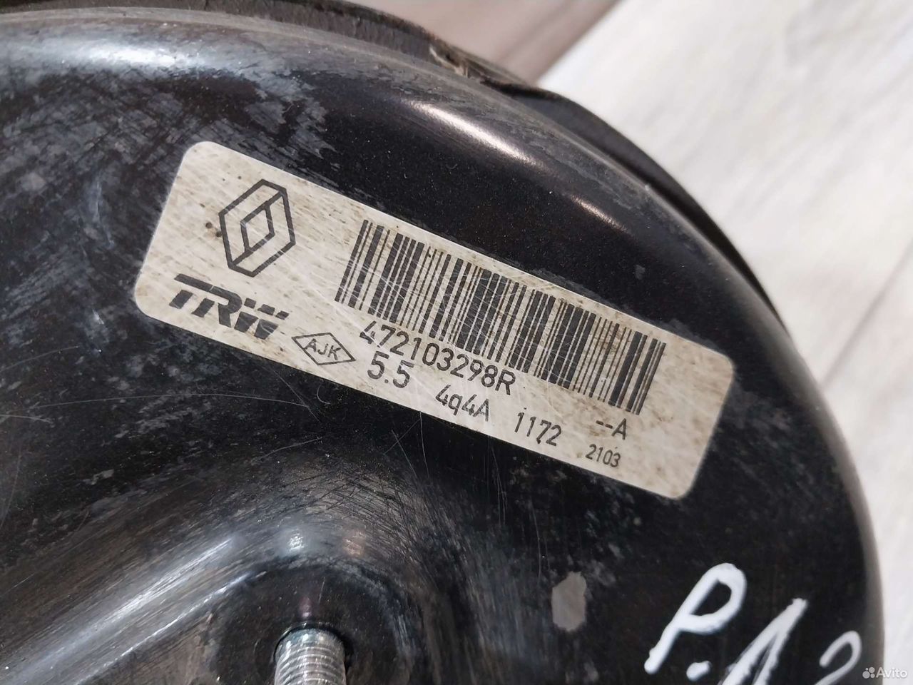 Вакуум тормозной Renault Logan 2 — фото 3
