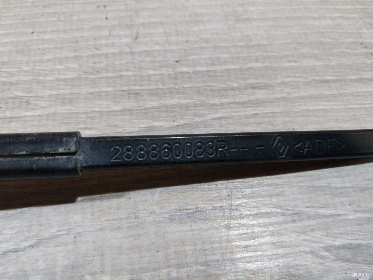Поводок дворника Renault Megan 3 Fluence правый — фото 5