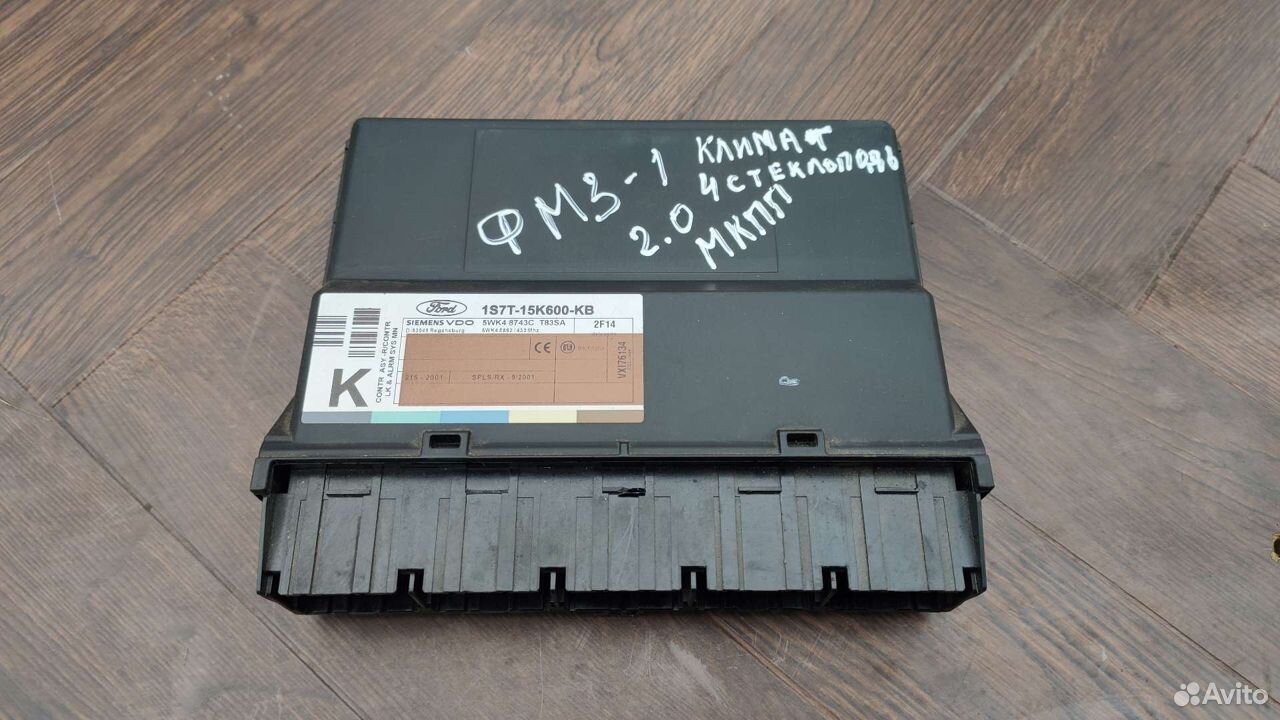 Блок комфорта Ford Mondeo 3 1S7T-15K600-KB