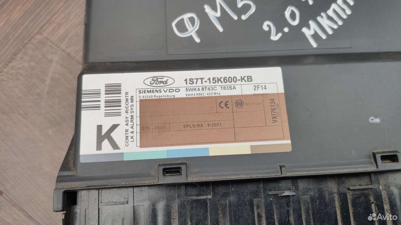 Блок комфорта Ford Mondeo 3 1S7T-15K600-KB — фото 3