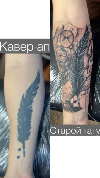 Работа мастера Анна