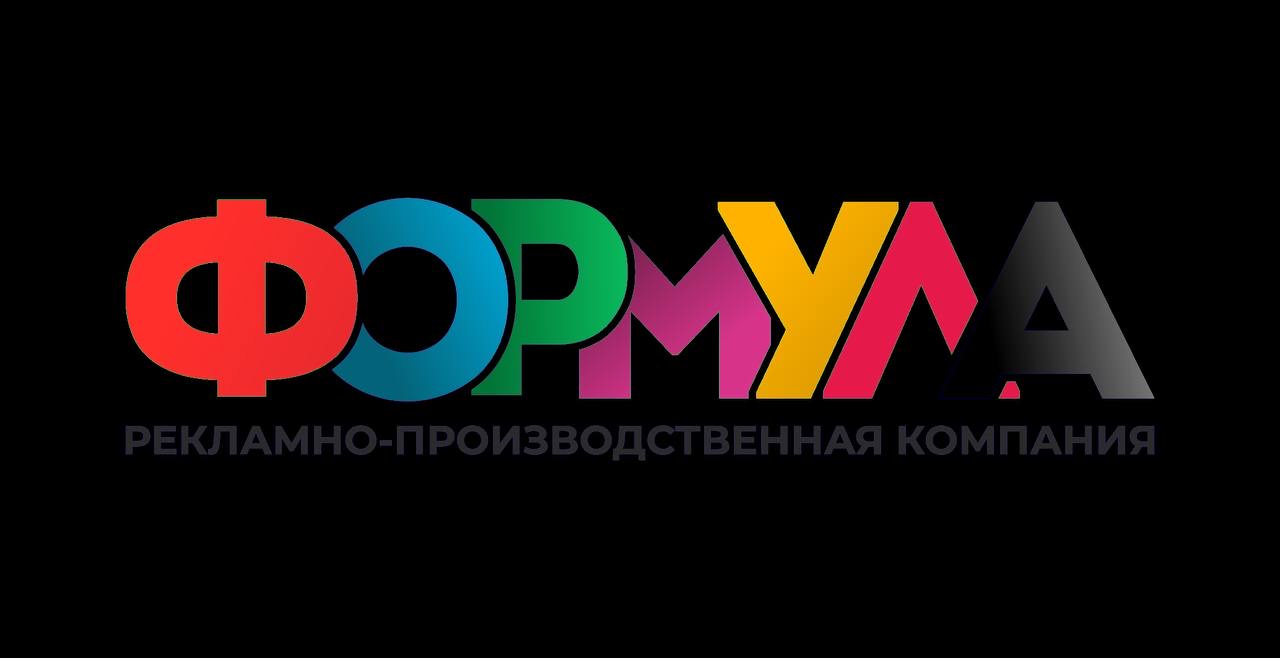 Логотип РПК Формула