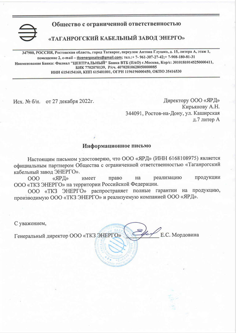 ТКЗЭ