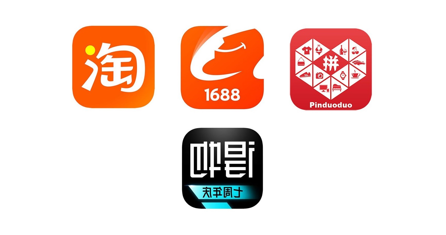 Выкуп товаров с 1688, Taobao, Alibaba, Poizon и Tmall