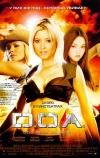 D.O.A.: Живым или мертвым