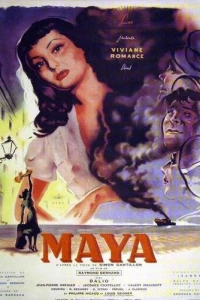 Майя