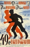 49-я параллель (1941)