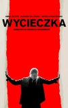 Поездка