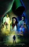Триллер (2018)