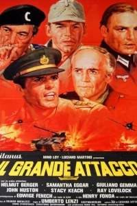 Большая битва (1978)