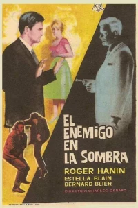 Враг в тени (1960)