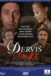 Дервиш и смерть