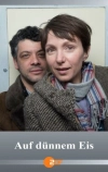 По тонкому льду