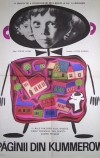 Забавные проделки язычников из Куммерова (1967)