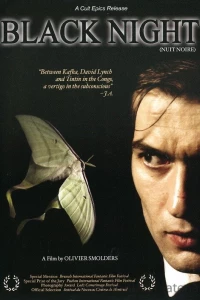 Черная ночь (2005)