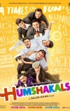 Двойники (2014)