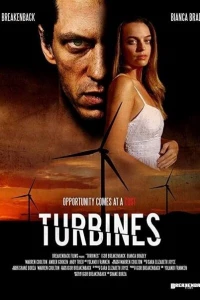 Турбины (2019)