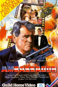 Посол (1984)