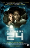 Хранилище 24 (2012)