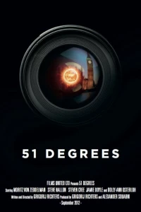 51 градус (2015)