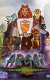 Аргай (2000)