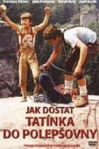 Как исправить папу