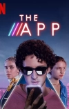 Приложение