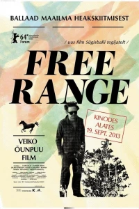 Открытый диапазон (2013)
