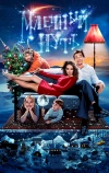 Млечный путь (2015)