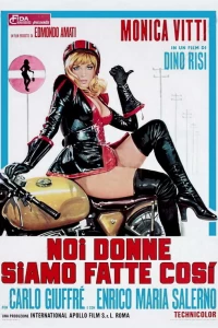 Мы, женщины, так сделаны (1971)
