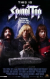 Это — Spinal Tap