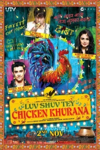 Кхурана и его фирменный рецепт (2012)