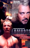 Комната потерянных игрушек