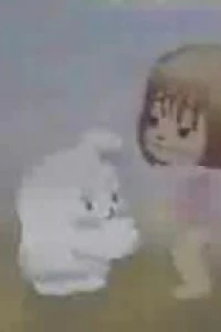 Я вернусь к тебе дождем
