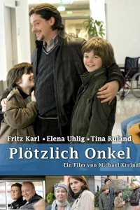 Как я неожиданно стал дядей (2009)