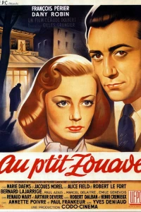 Маленький зуав (1950) Маленький зуав (1950)