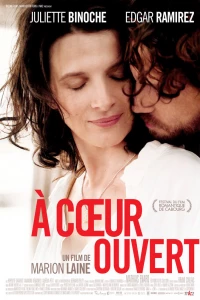 Обезьяна на плече (2012)