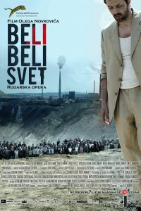 Белый, белый свет (2010)