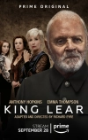 Король Лир (2018)