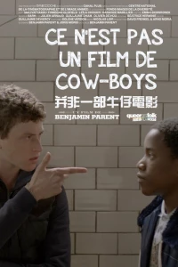 Это не фильм о ковбоях (2012)