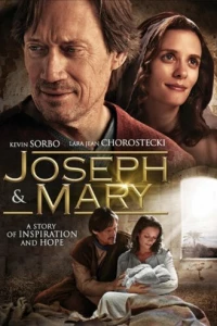 Иосиф и Мария (2016)