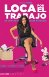 Трудоголик (2018)