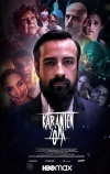 Зона карантина (2022)