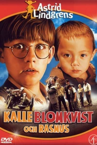 Калле Блумквист и Расмус (1997)