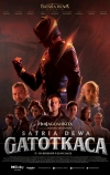 Гхатоткача