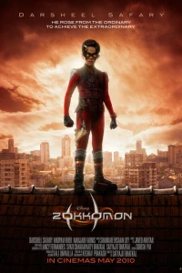 Зоккомон (2011)