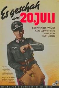 Это случилось 20 июля