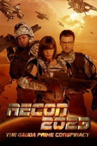 Разведка 2023 (2009)